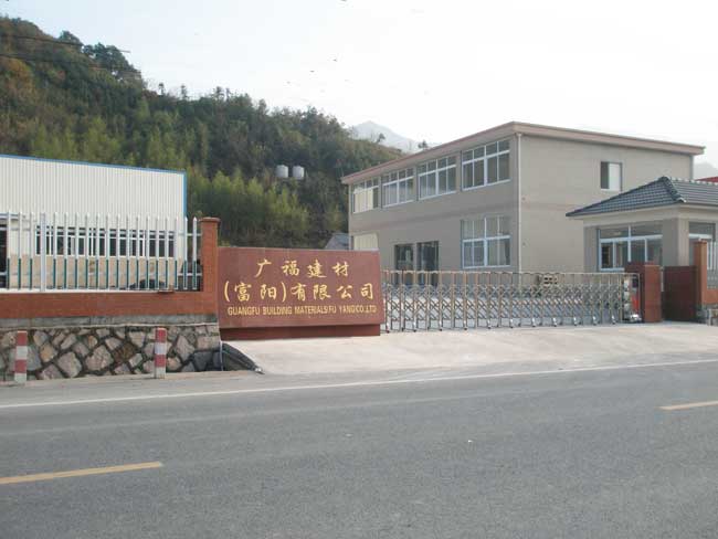 廣福建材(富陽(yáng))