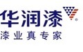 廣東華潤(rùn)涂料有限公司